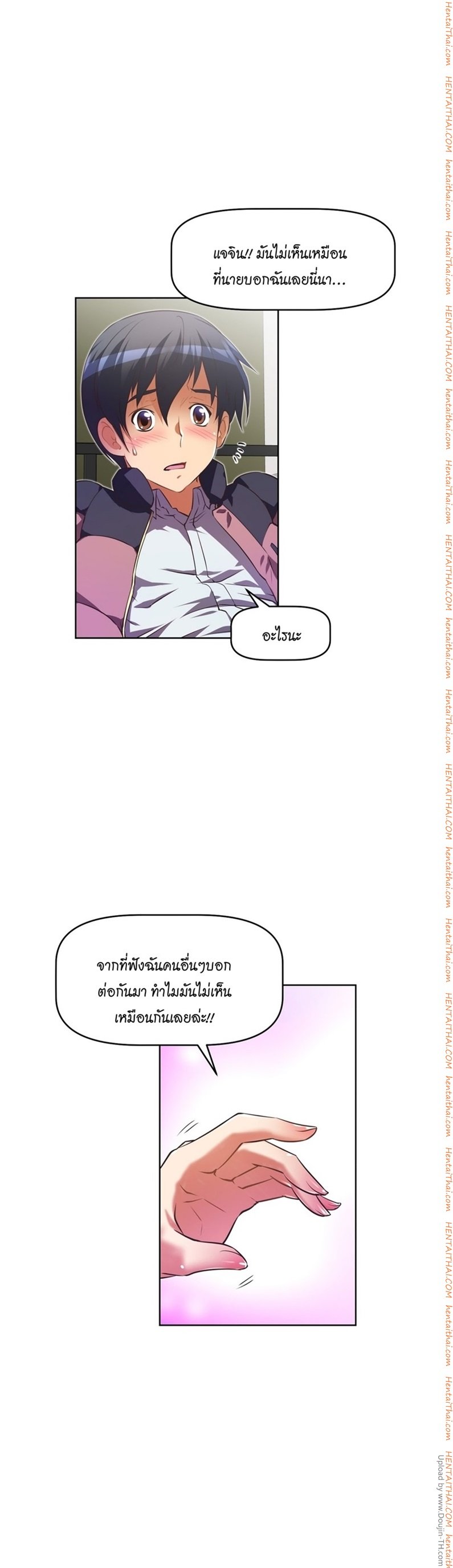 เธญเนเธฒเธเธกเธฑเธเธเธฐ